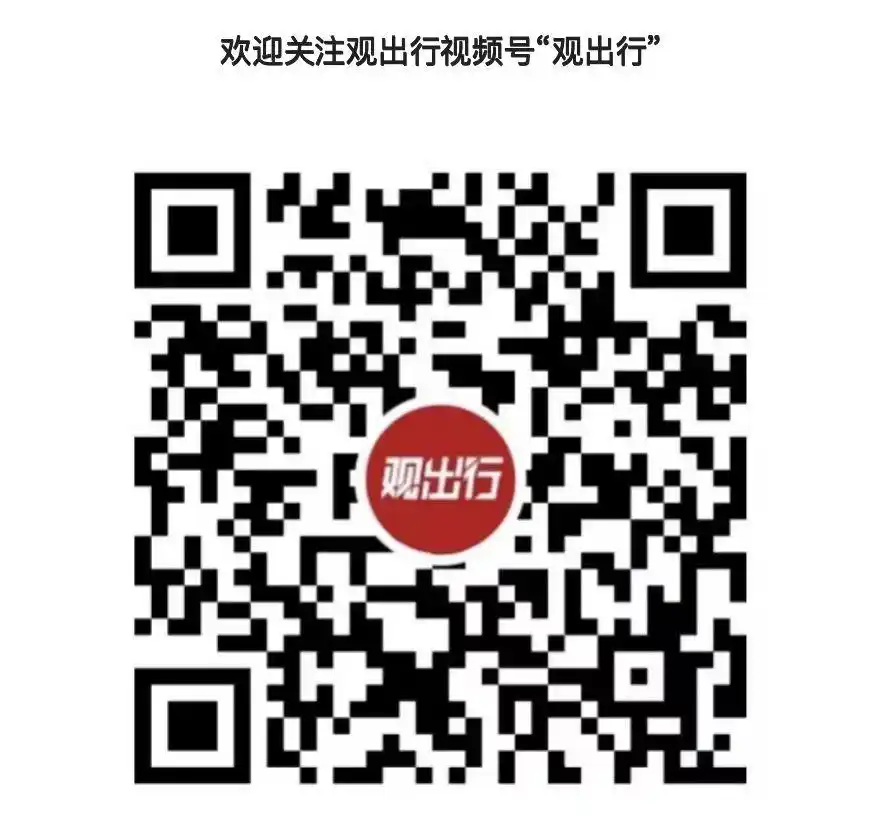 谁“偷走”了5a景区的游客_5A景区游客体验与个性化需求错配_传统5A级景区游客量下降趋势