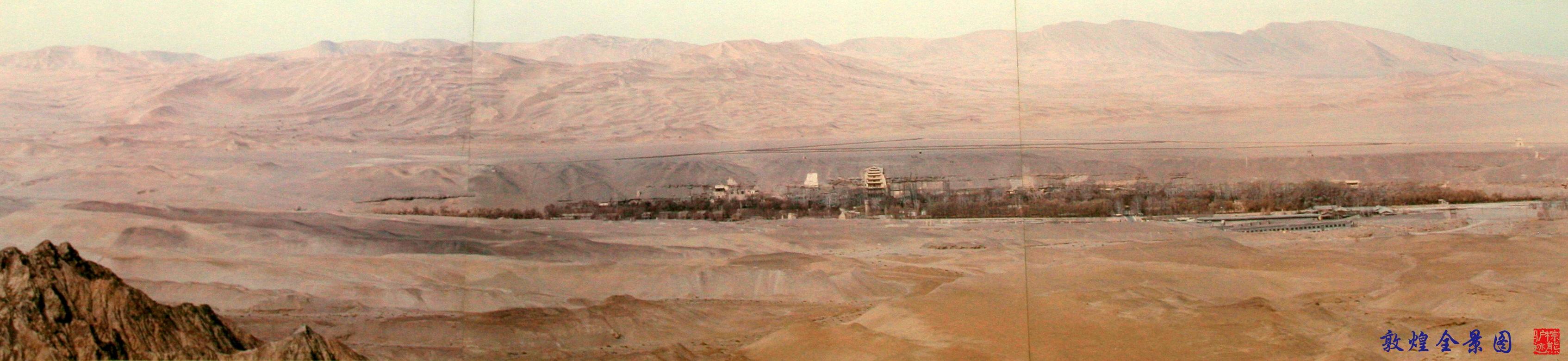 【神游千年，大美敦煌】敦煌概述（1）莫高窟