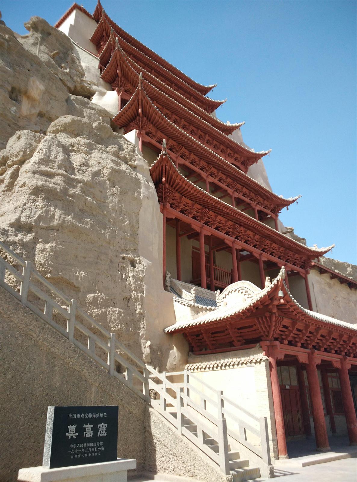 敦煌壁画特点_敦煌莫高窟介绍_敦煌莫高窟历史沿革