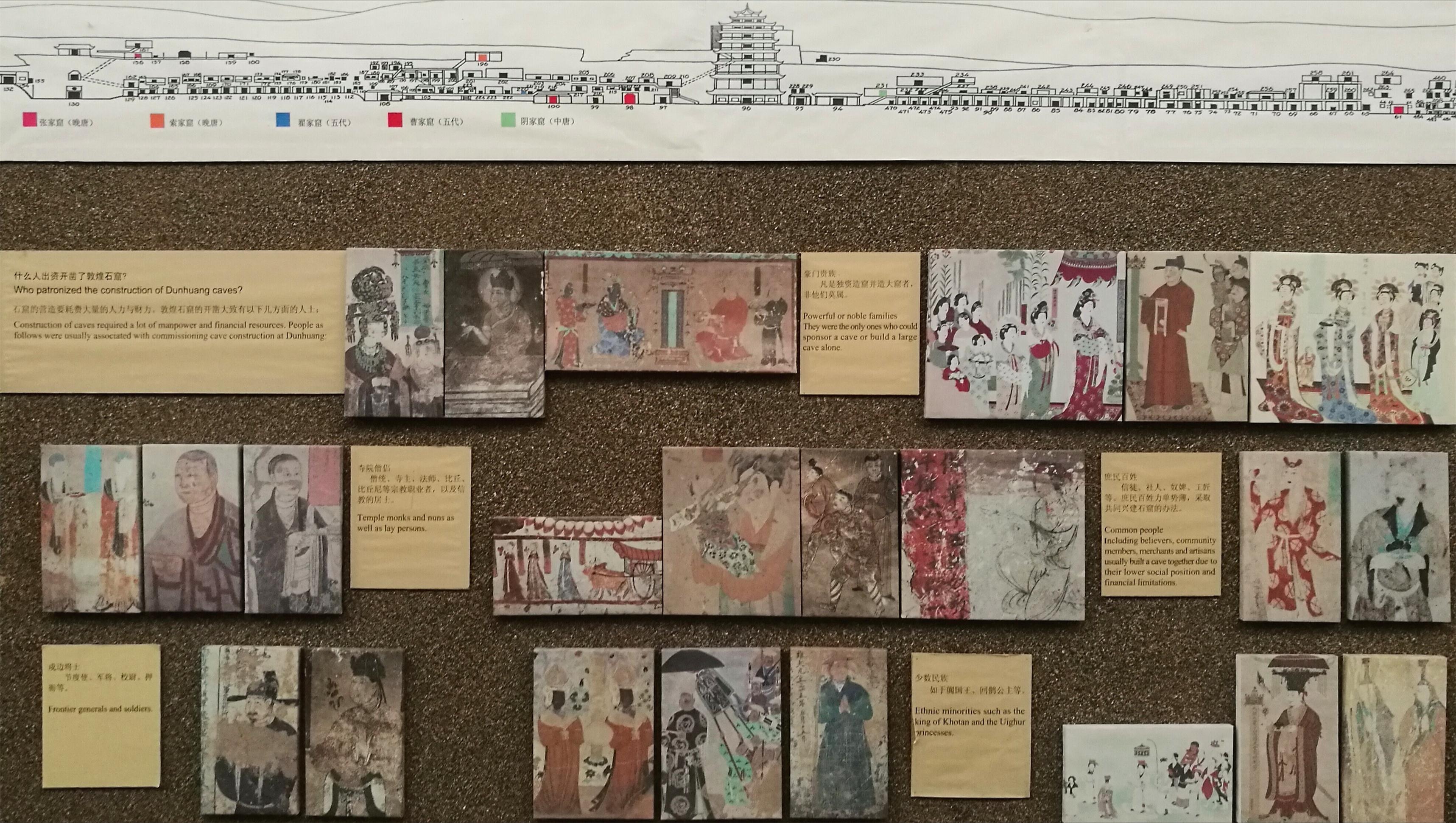 敦煌莫高窟历史沿革_敦煌莫高窟介绍_敦煌壁画特点