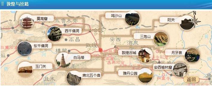 敦煌壁画特点_敦煌莫高窟介绍_敦煌莫高窟历史沿革