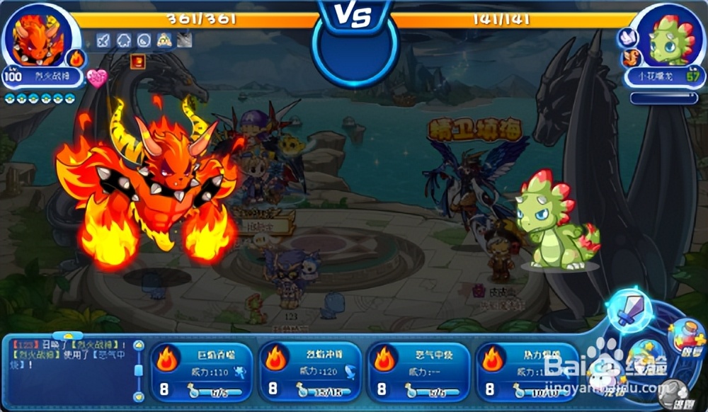 洛克王国儿童魔幻社区_4399洛克王国宠物大全_洛克王国在线绿色社区