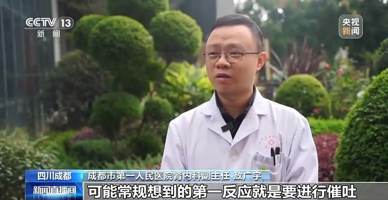 成都捡秋安全指南_成都捡秋活动_“捡秋”有风险 尝鲜需谨慎