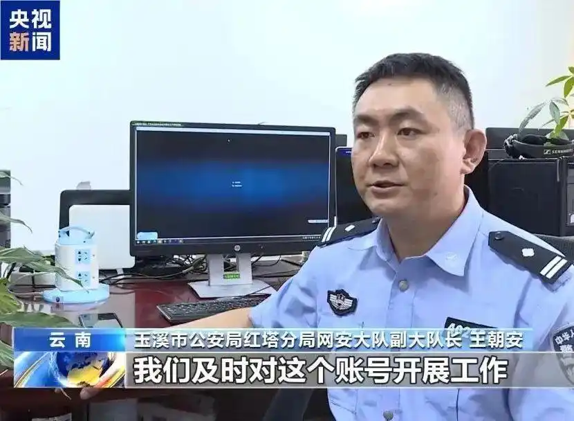 网络谣言对社会公共秩序的影响_打击整治网络谣言典型案例_网民造谣发生爆炸伤亡不明被查处