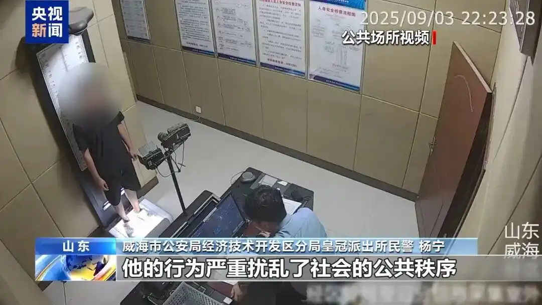 网络谣言对社会公共秩序的影响_打击整治网络谣言典型案例_网民造谣发生爆炸伤亡不明被查处