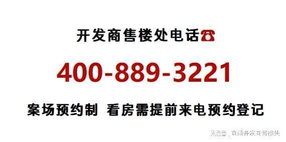 上海临港102片区实景现房_上海临港港城新天地_港城悦庭即买即住即办证