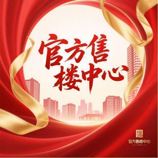 上海临港港城新天地_上海临港102片区实景现房_港城悦庭即买即住即办证