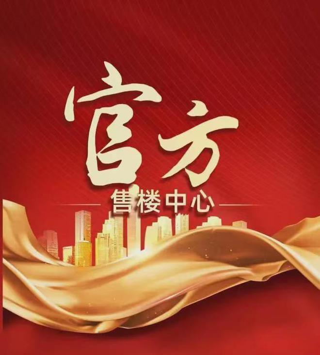 上海临港港城新天地_港城悦庭即买即住即办证_上海临港102片区实景现房