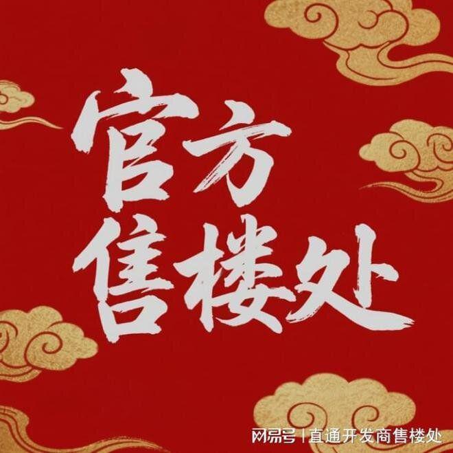 上海临港港城新天地_上海临港102片区实景现房_港城悦庭即买即住即办证