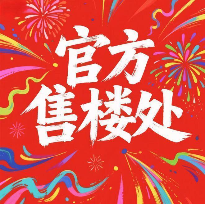 上海临港102片区实景现房_港城悦庭即买即住即办证_上海临港港城新天地