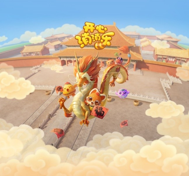 联动故宫观唐，《开心消消乐》的春节打法有新意