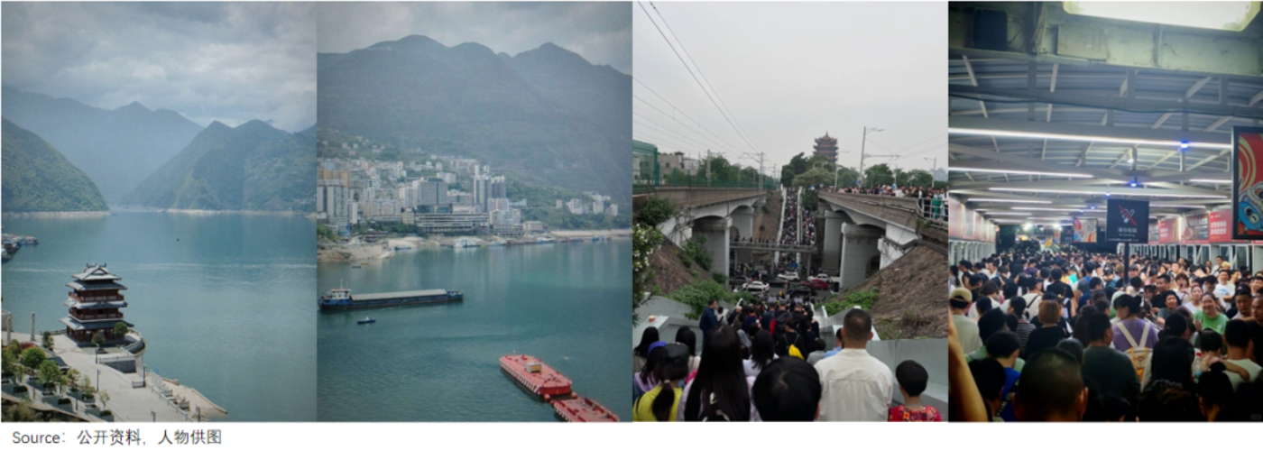 小众旅游目的地兴起_5A景区旅游体验下降_谁“偷走”了5a景区的游客