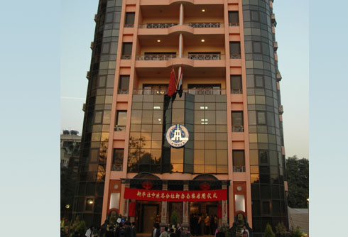 新华社华盛顿分社