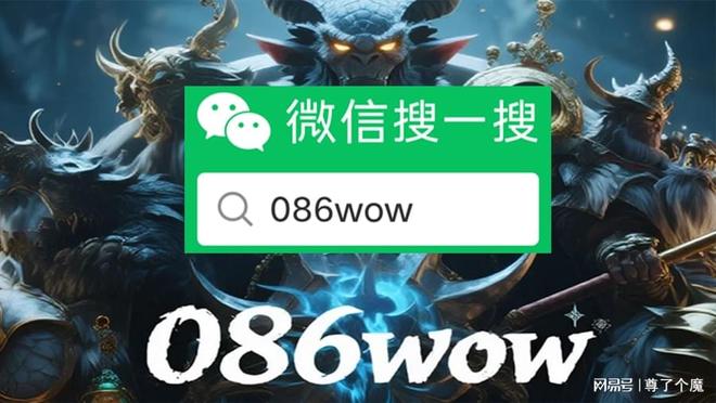 魔兽世界职业介绍_魔兽世界私服不同版本形态特点_魔兽世界私服发展历程