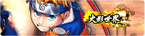 火影世界羁绊是什么 如何缔结羁绊