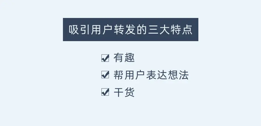 app拉新活动方案_用户拉新思路与实操方法_微信公众号用户拉新运营技巧
