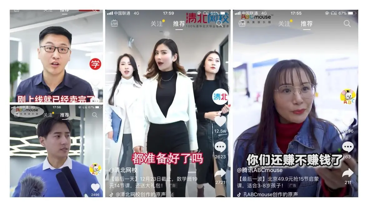 app拉新活动方案_广告投放精准度_低成本拉新方式