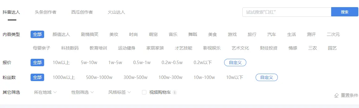 广告投放精准度_低成本拉新方式_app拉新活动方案
