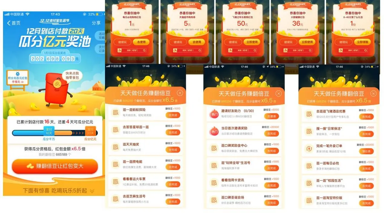 低成本拉新方式_广告投放精准度_app拉新活动方案