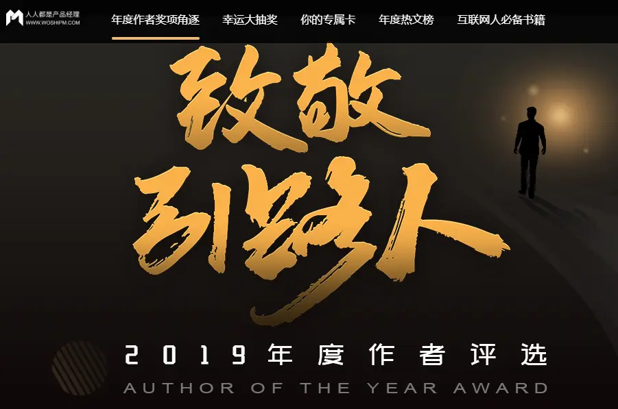 app拉新活动方案_广告投放精准度_低成本拉新方式