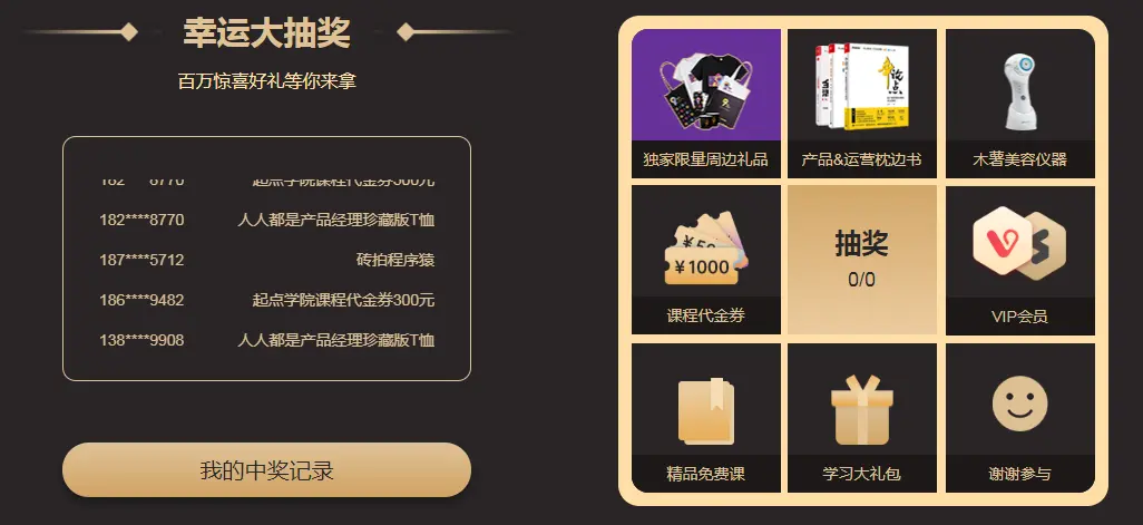 低成本拉新方式_app拉新活动方案_广告投放精准度