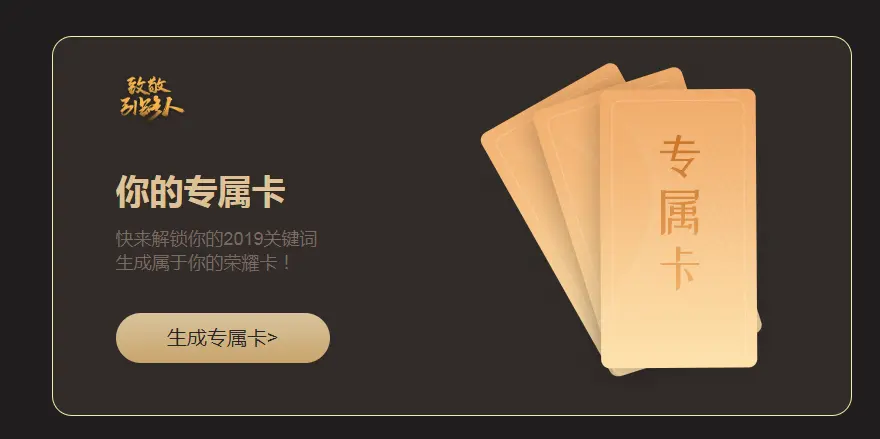 app拉新活动方案_广告投放精准度_低成本拉新方式