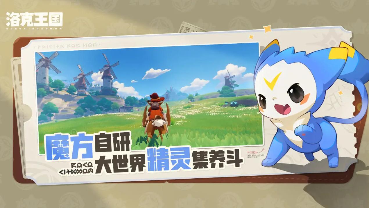 洛克王国世界新手攻略_4399洛克王国宠物大全_洛克王国世界精灵图鉴指南