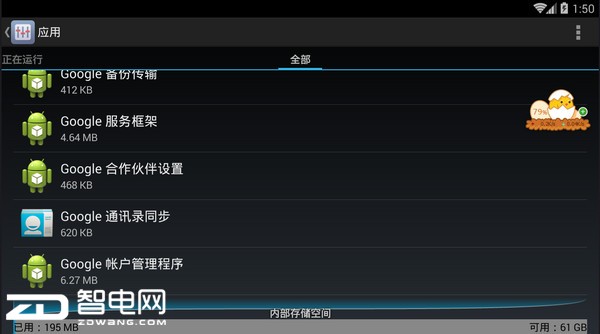 如何在Windows上运行Android系统_Windows平台安卓模拟器安装教程_bluestacks如何root