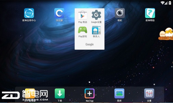 Windows平台安卓模拟器安装教程_bluestacks如何root_如何在Windows上运行Android系统