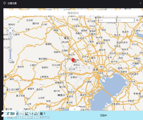如何在Windows上运行Android系统_Windows平台安卓模拟器安装教程_bluestacks如何root