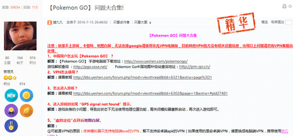 Windows平台安卓模拟器安装教程_如何在Windows上运行Android系统_bluestacks如何root