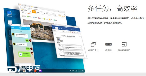 bluestacks如何root_Windows平台安卓模拟器安装教程_如何在Windows上运行Android系统