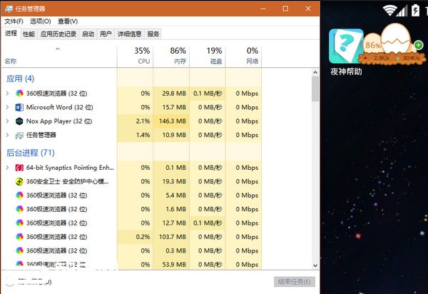 bluestacks如何root_如何在Windows上运行Android系统_Windows平台安卓模拟器安装教程
