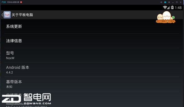 Windows平台安卓模拟器安装教程_如何在Windows上运行Android系统_bluestacks如何root