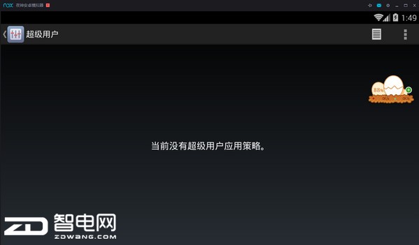 Windows平台安卓模拟器安装教程_bluestacks如何root_如何在Windows上运行Android系统
