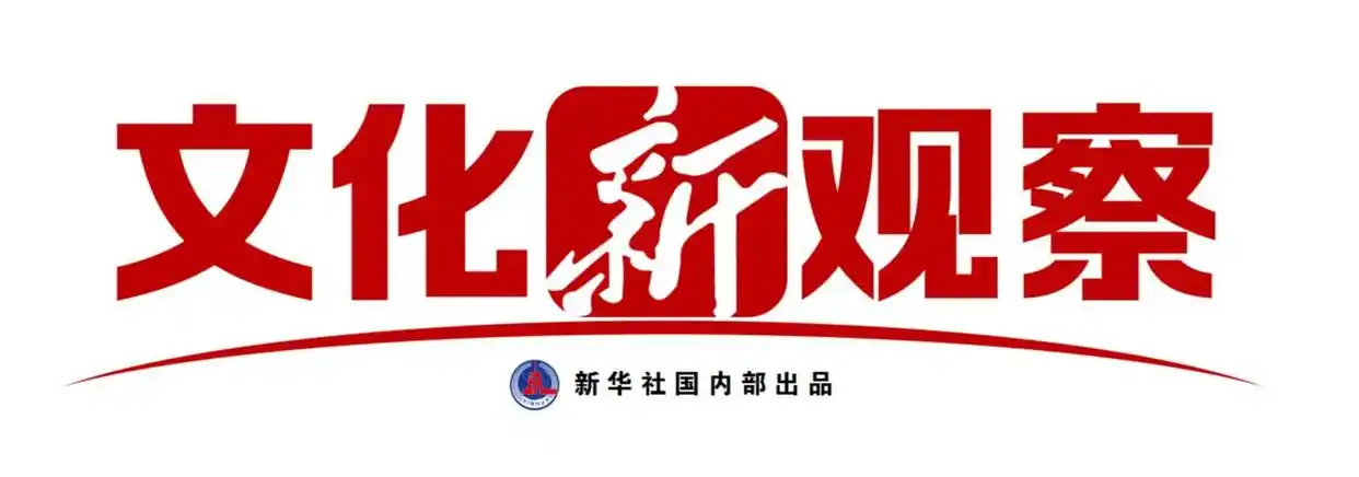 文化新观察｜这些考古新发现，彰显文明探源中的科技力量