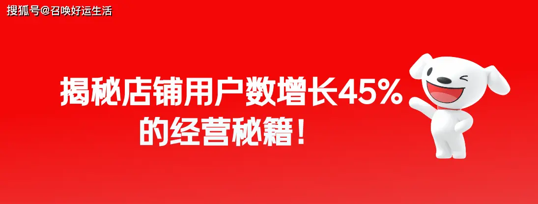 京东酒店商家入驻入口_哪些电商平台是免费入住的_京东招商官网入驻