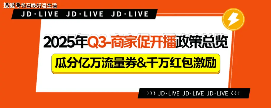 京东酒店商家入驻入口_哪些电商平台是免费入住的_京东招商官网入驻