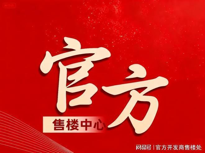 上海临港港城新天地_上海临港高端住宅_兰香湖贰号