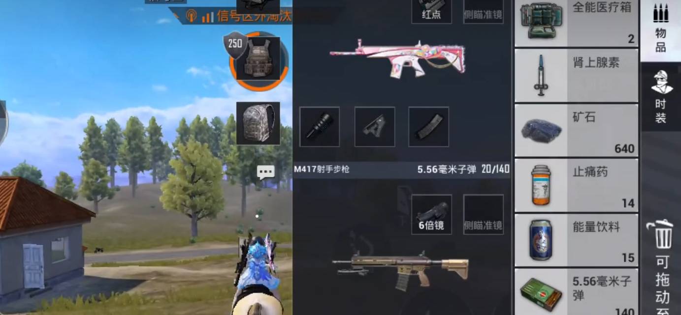 手机吃鸡游戏攻略技巧_和平精英抗毒流玩法技巧_和平精英低风险避战苟分攻略