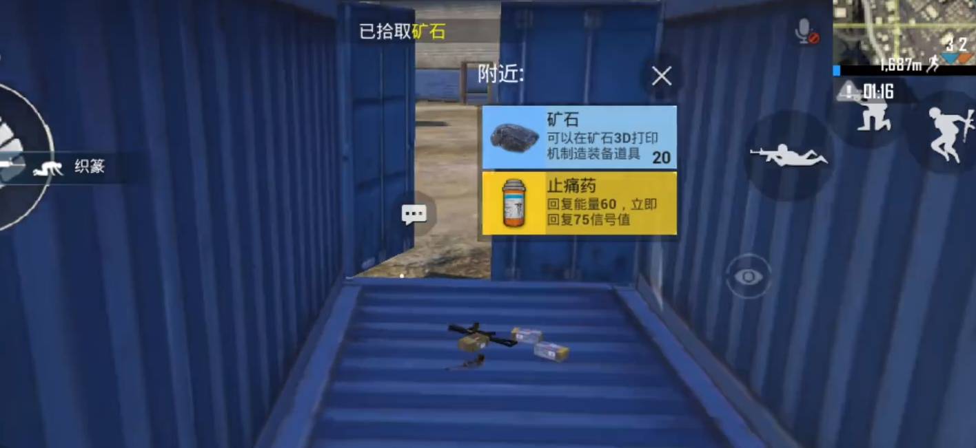 和平精英抗毒流玩法技巧_和平精英低风险避战苟分攻略_手机吃鸡游戏攻略技巧