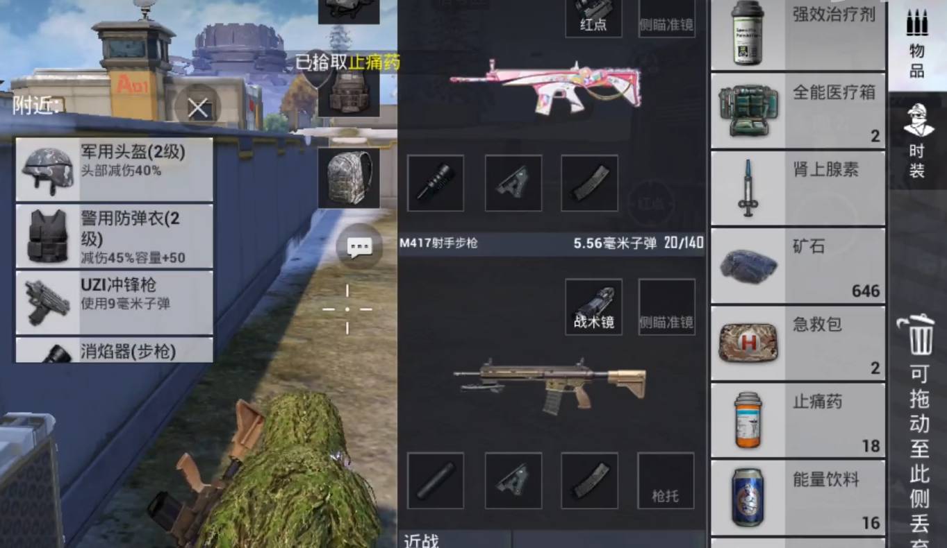 手机吃鸡游戏攻略技巧_和平精英低风险避战苟分攻略_和平精英抗毒流玩法技巧