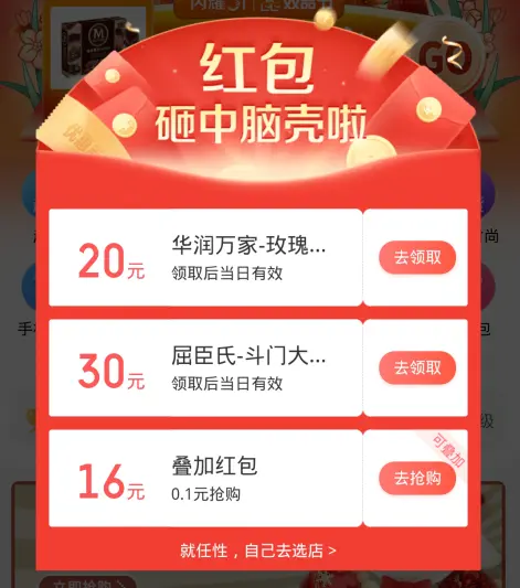 产品用户拉新,分享10个实用策略