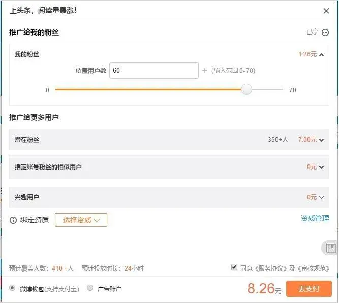产品用户拉新,分享10个实用策略