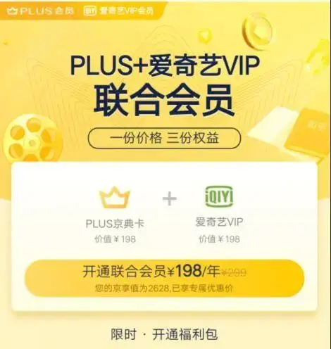 产品用户拉新,分享10个实用策略