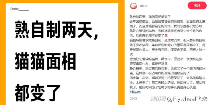 宠物服务机构_宠物鲜食市场趋势_自制宠物鲜食