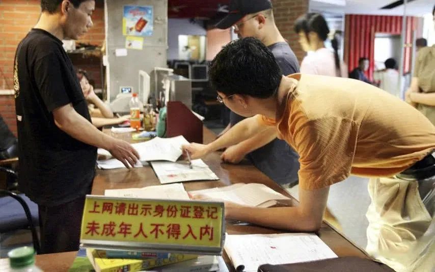 网吧经济价值_网吧历史发展_把网吧的游戏复制到自己电脑