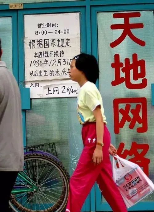 把网吧的游戏复制到自己电脑_网吧历史发展_网吧经济价值