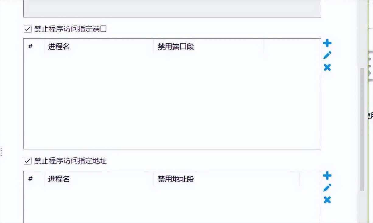 企业浏览器安全管理系统_什么浏览器可以看被禁的网站_程序操作安全管控工具