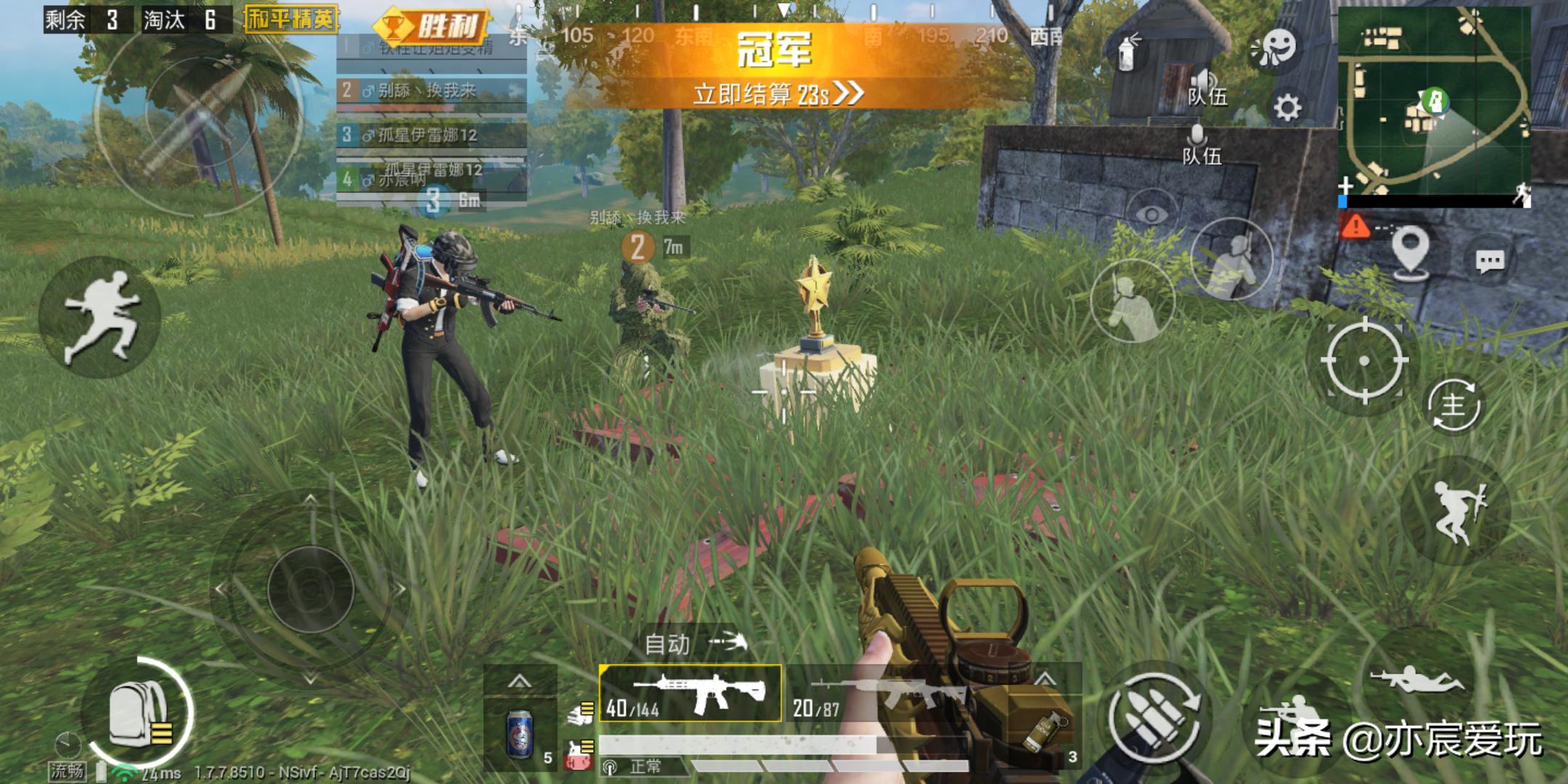 和平精英：初中生手绘吃鸡“入门指南”，信息量有点大，我看懵了